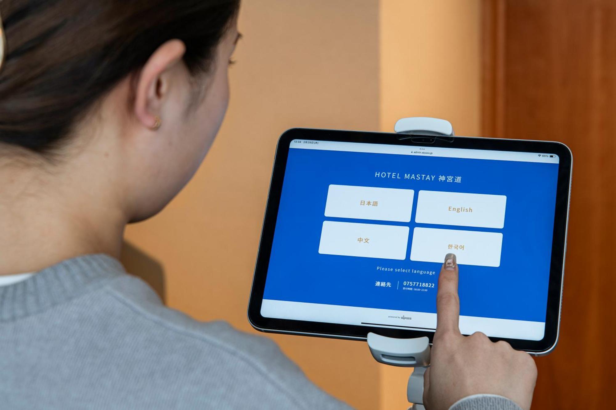 Hotel Mastay Jingumichi Kiotó Kültér fotó