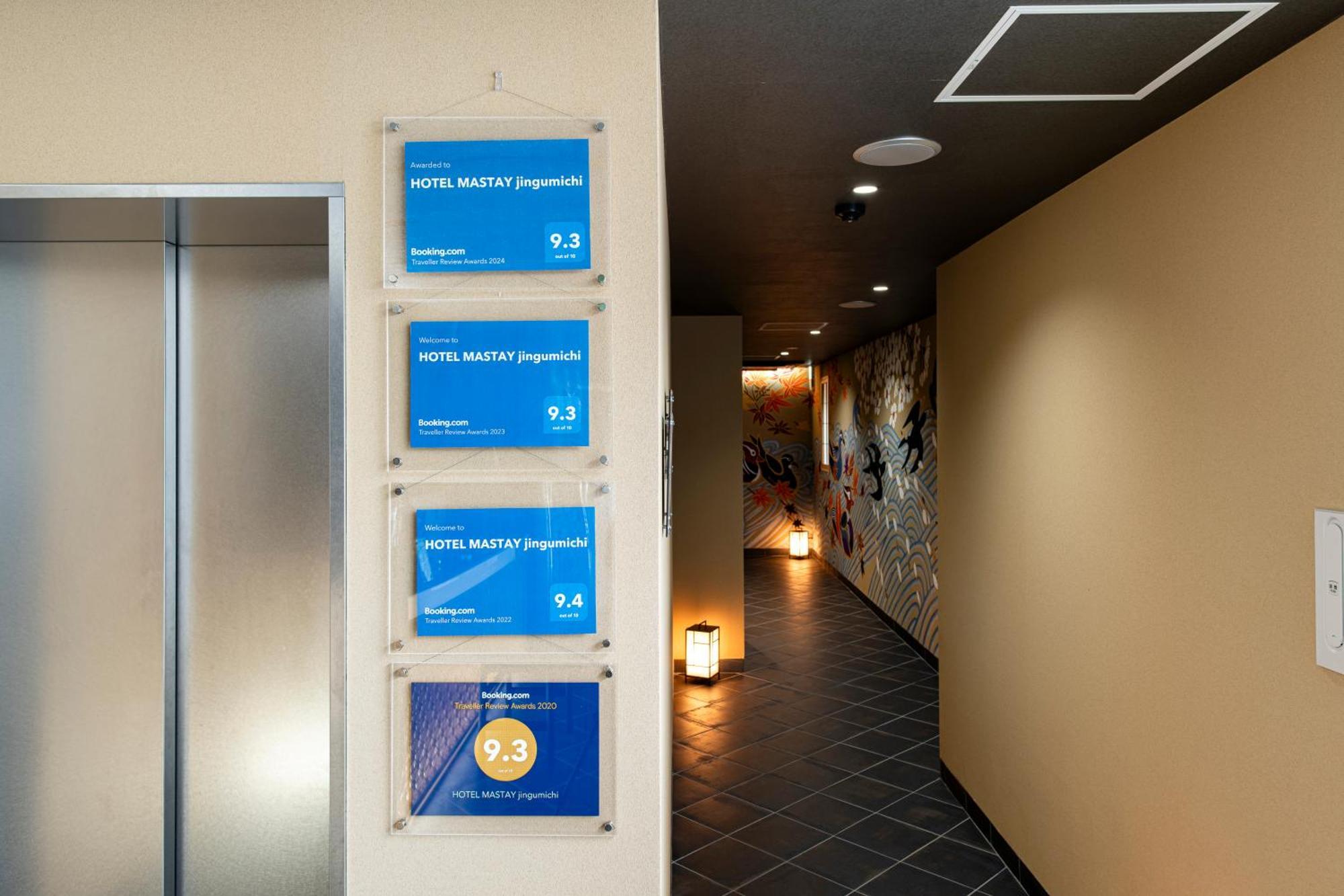 Hotel Mastay Jingumichi Kiotó Kültér fotó